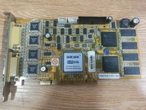 The Sea Conway sees the DS-4016HS 16-way monitor card