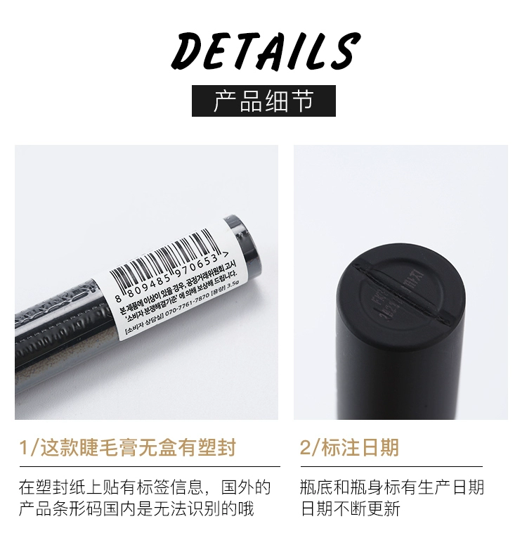 Hàn Quốc unny mascara nữ không thấm nước dài cong dày không nở rất nhỏ cọ đầu trang web chính thức hàng đầu - Kem Mascara / Revitalash chuốt mi feg