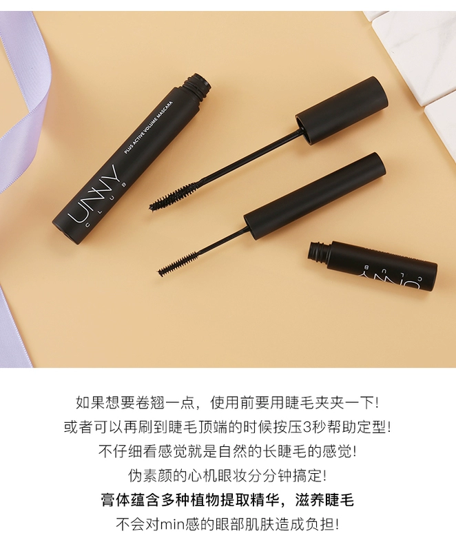 Hàn Quốc unny mascara nữ không thấm nước dài cong dày không nở rất nhỏ cọ đầu trang web chính thức hàng đầu - Kem Mascara / Revitalash
