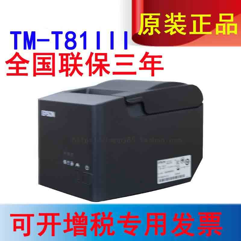 m352a epson