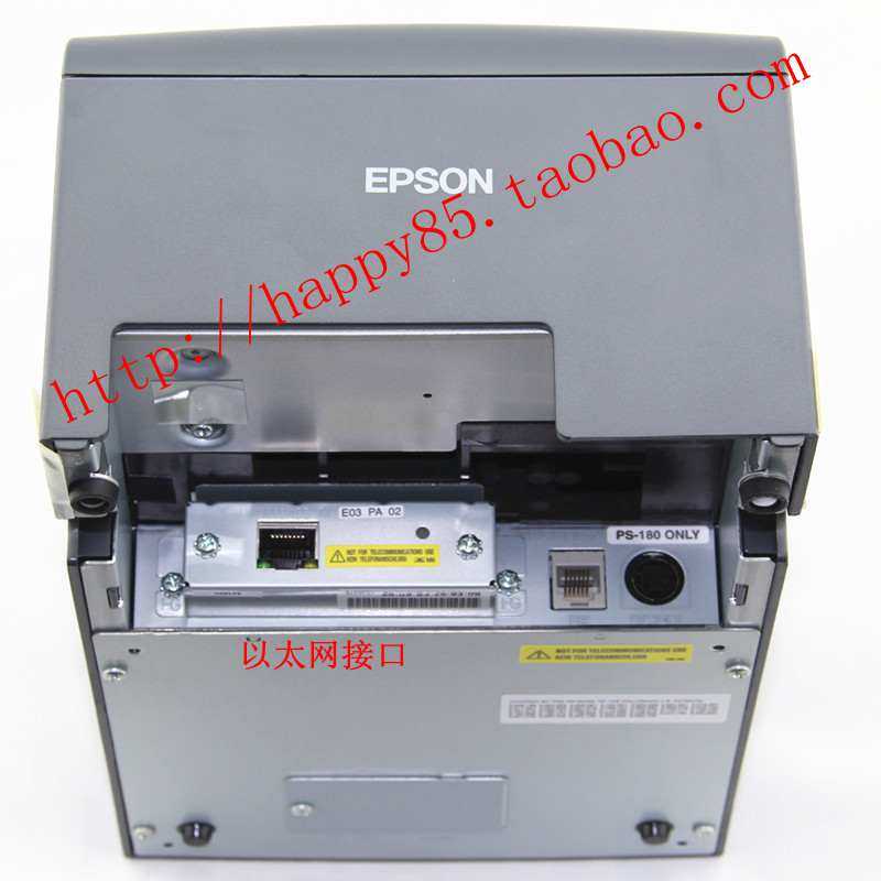 m352a epson