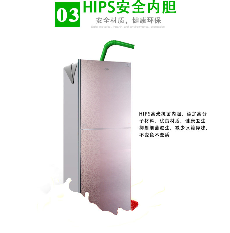 Tủ lạnh công suất lớn BCD-251C hai cánh tủ lạnh tiết kiệm năng lượng Ống đồng hai cánh tủ lạnh đông lạnh - Tủ lạnh tủ lạnh panasonic 188l