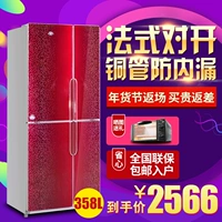 Premium BCD-358CA Cửa mở bốn cánh tủ lạnh công suất lớn tủ lạnh 300l