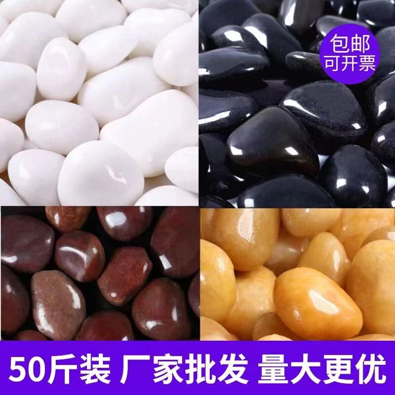 Finely Polished Natural White and Black Pebbles, Red and Yellow Stones for Gardens and Landscaping Supplies