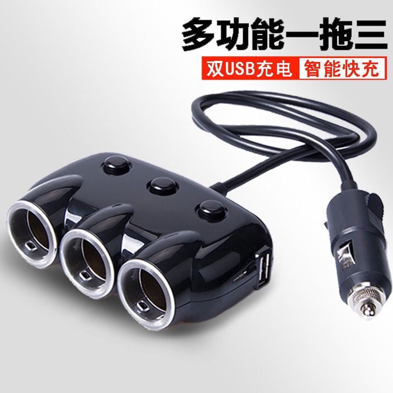Car charger car cigarette lighter one drag three conversion USB power socket one point three porous head 12V24V