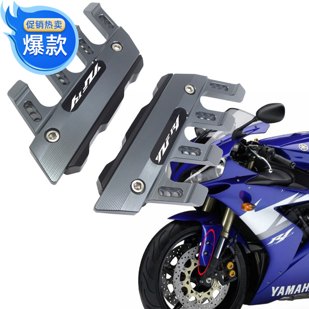 Suitable for mountain leaves YZFR1 locomotive retrofit front fender decoration code protection cover front shock anti-fall protection cover