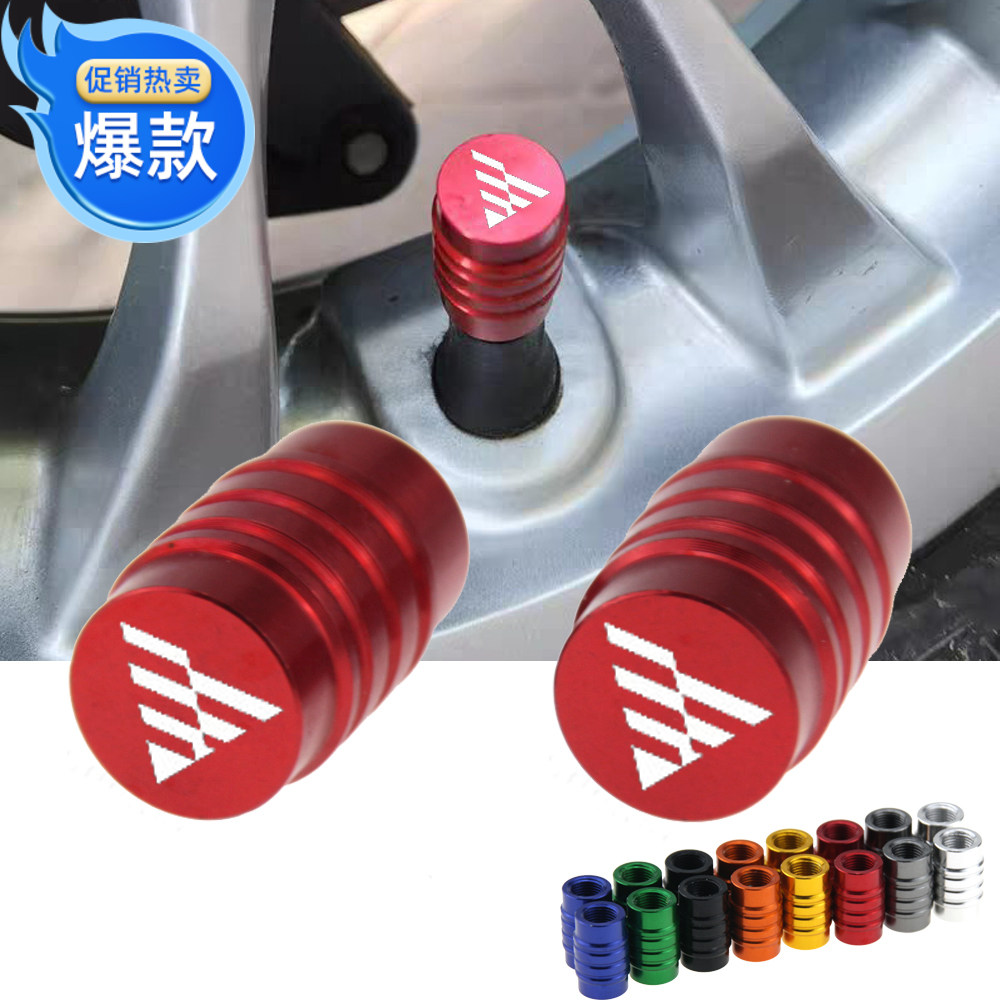 Lonxin Promise 500R 300R 180 300RR 300RR 200ac locomotive retrofitted tire gas nozzle cap cover screw