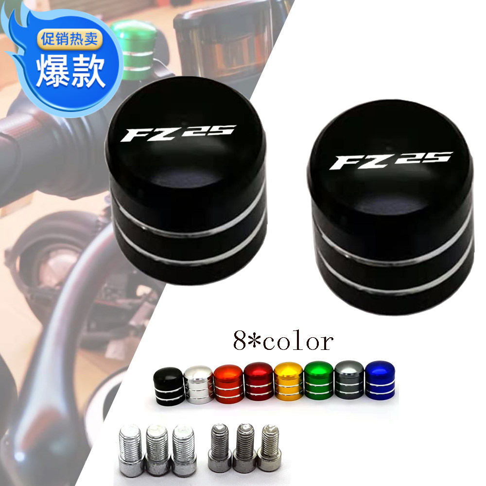 Suitable for mountain leaf locomotive FZ25 FZ-25 FZ 25 aluminum alloy retrofitted with mirror screw choke flow Ceconse