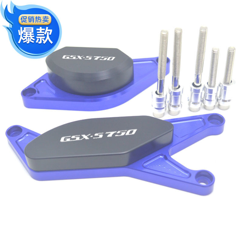 Suitable for Suzuki GSR750 GSXS750 11-18 modified engine anti-fall glue protection block anti-fall block