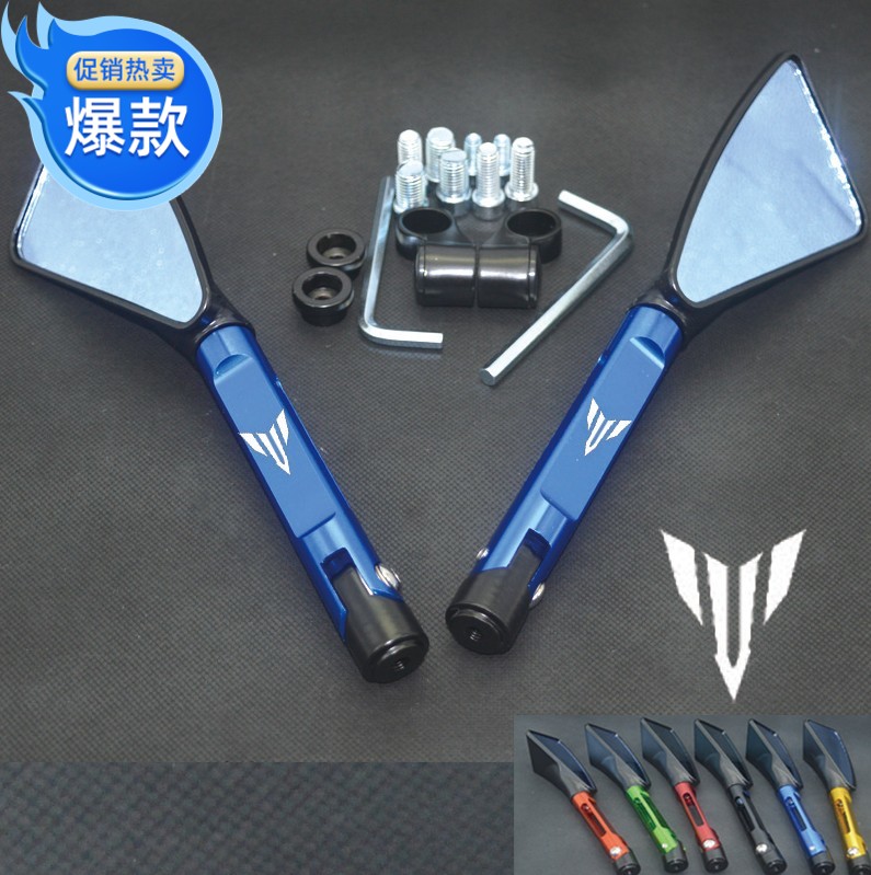 MT01 MT01 MT25 MT25 MT125 MT125 MT09 MT09 retrofitted with CNC rear mirror reflective mirror universal rear mirror