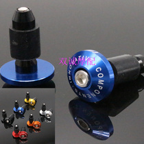 Off-road motorcycle accessories ghost fire scooter handle plug electric Fuxi modified handle plug faucet grip plug