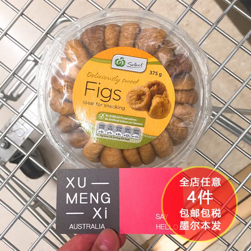 Australian Sweet Vine dried figs Healthy pregnant women and children can eat 375g