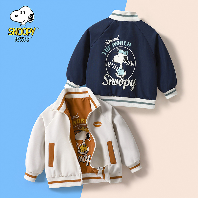 Snoopy Children's Clothing 2026 Spring New Casual Cartoon Anime Ribbed Stand-Up Collar Reversible Solid Color Jacket Snoopy Children's Clothing 2026 Spring New Casual Cartoon Anime Ribbed Stand-Up Collar Reversible Solid Color Jacket