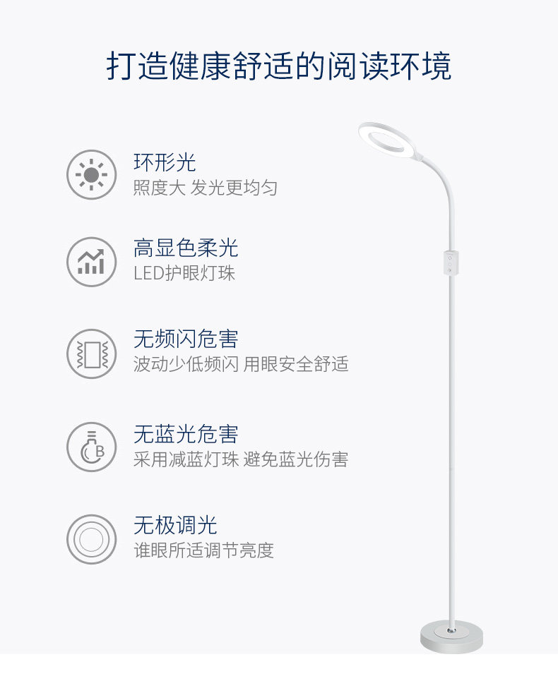落地护眼灯 冠雅落地灯客厅卧室床头护眼钢琴练琴沙发边儿童书房立式阅读台灯 OTHER
