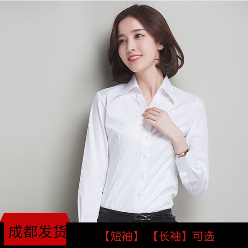 Chongqing Sichuan Chengdu Professional Attire Short-Sleeved White Shirt Women's Business Formal Wear Workwear Large Size Long-Sleeved Shirt Women's Interview