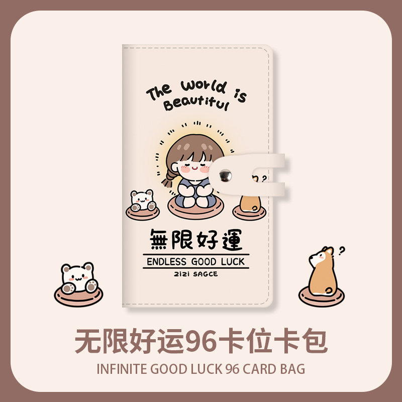 Unlimited Good Luck Card Bag Multi-Blocking Oversized Bank Card Document Clip 96 Screens Anti-Degaussing Containing Bag-Taobao
