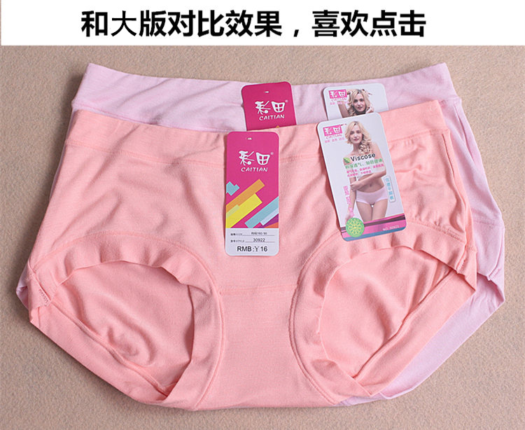 Caiti đồ lót nữ cotton chính hãng modal cotton cotton liền mạch gợi cảm màu đỏ thắt lưng thấp quần ren ngắn gợi cảm