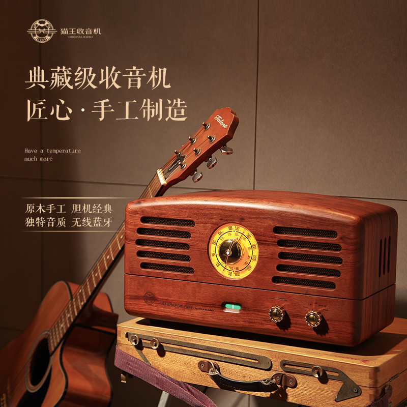 Elvis Presley Wonderful Radio Elvis Presley 1 Walnut Wood Vintage Radio Collection Elvis Presley Audio Wireless Bluetooth Speaker Retro Gift