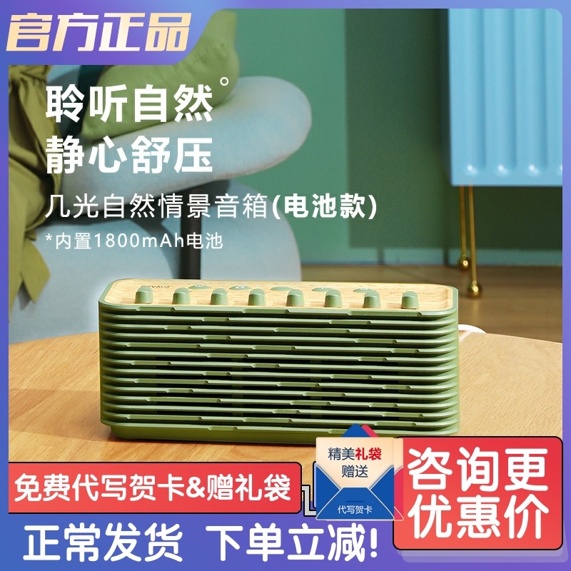 A Few Light Natural Scenario Speakers White Noise Insomnia Sleep Aids Wireless Home Mini Mini Smart Bluetooth Small Sound