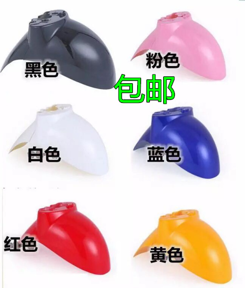 Electric vehicle locomotive small turtle king front wheel mudboard shell small turtle king front tile small turtle king fender