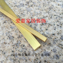 All copper solid square inlaid seam copper strip thickened floor pressing stairs decoration anti-slip copper bar 3*5mm