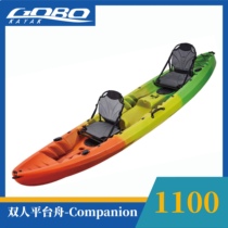 GOBO kayak professionnel double plateforme bateau compagnon navigation de plein air sport parent-enfant luxe