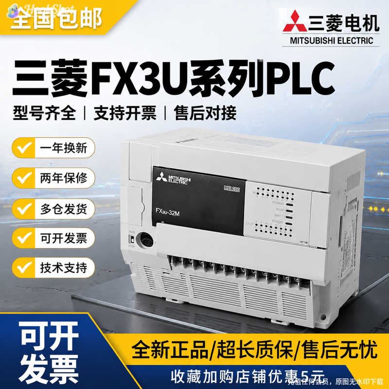 Mitsubishi Original Plc Brand New Fx3U-16/32/48/64/80/128Mr/Mt/Es-A Programmable Controller Mitsubishi Original Plc Brand New Fx3U-16/32/48/64/80/128Mr/Mt/Es-A Programmable Controller