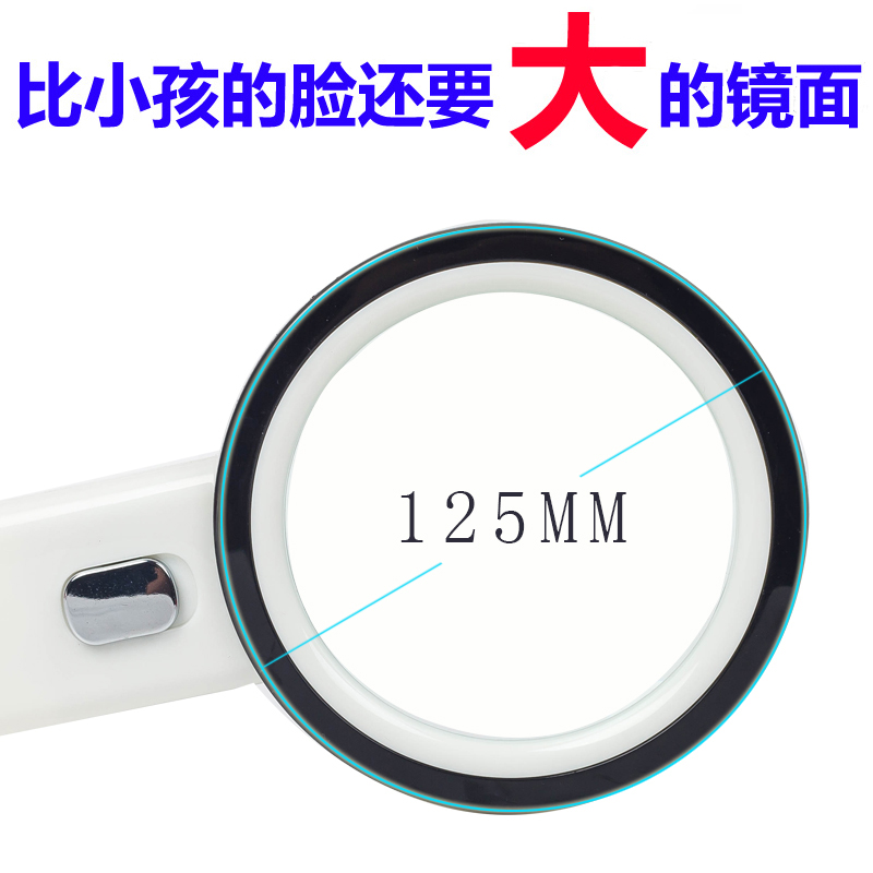 30 times magnifying mirror with lamp HD HD high - fold old man read and reading newspaper repair antiques authentication gift giving 125mm