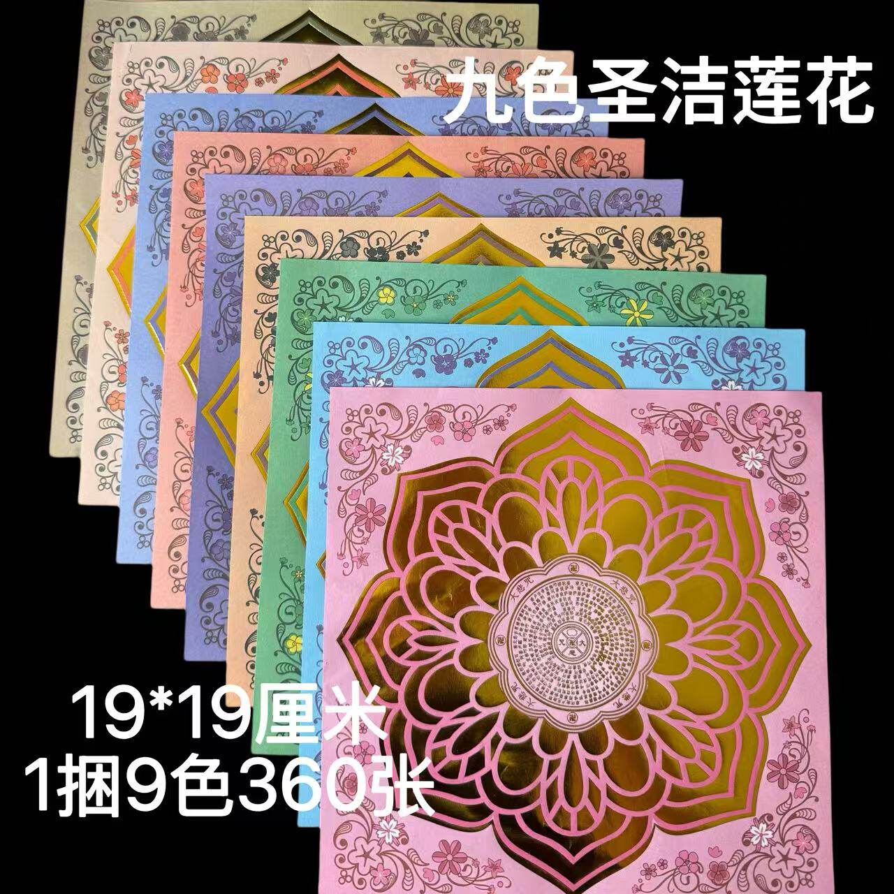 蓮紙　韓紙　7色計70束 蓮紙 韓紙 7色計70束の通販 | LIGHTANDDRAWING
