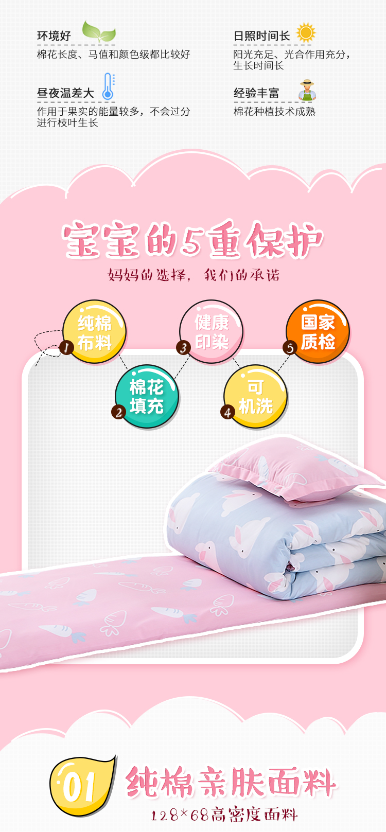 Trẻ em mẫu giáo quilt ba mảnh mùa hè cotton bé nap quilt mỏng quilt giường bé sáu lõi