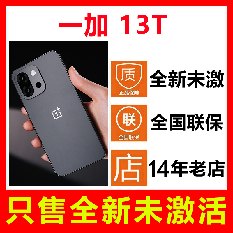 [Brand New, Unopened, Unactivated] Oneplus/Oneplus 13t Mobile Phone, Genuine Product with Nationwide Warranty