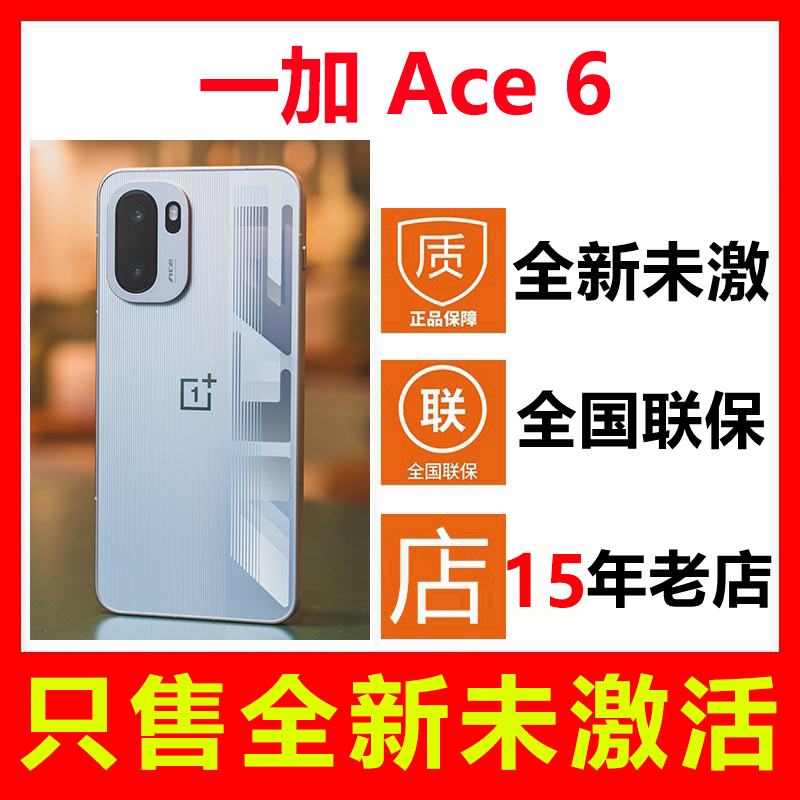 [Brand New, Unopened, Unactivated] Oneplus Ace 6 Mobile Phone, Genuine Chinese Version with Nationwide Warranty
