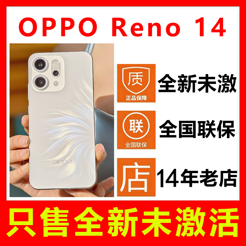 [Brand New, Unopened, Unactivated] Oppo Reno14 New Model Phone, Genuine Chinese Version, Nationwide Warranty