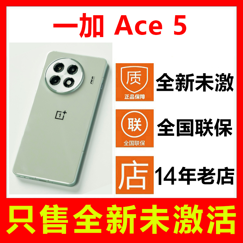 5g New Product Oneplus/Oneplus Ace 5 New Mobile Phone Brand New, Unopened, Unactivated, Genuine Oneplus Ace 5