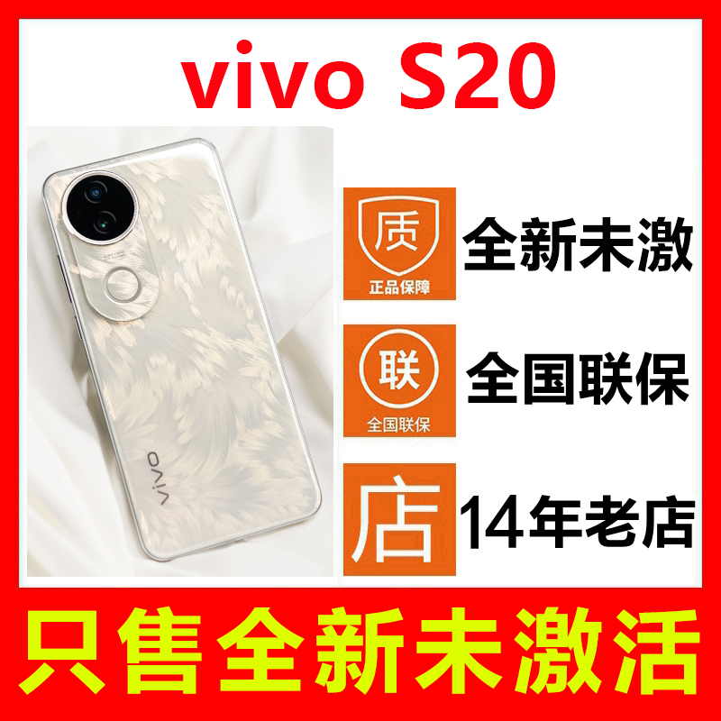 [Brand New, Unopened, Not Activated] Vivo S20 New Model Phone, Genuine Chinese Version, Nationwide Warranty for One Year