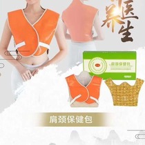 (Official) Sister Zhou Shoulder and Neck Health Care Pack Ancient Prescription Hot Compress for Health Zhongda Cold Repelling Golden Armor Flagship Store