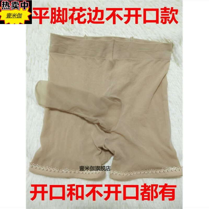 Men's Underwear, Briefs, Stockings, Jj Set, Ultra-Thin Personalized Core-Spun Stockings, Underwear with Set, Colorful Boxer Briefs
