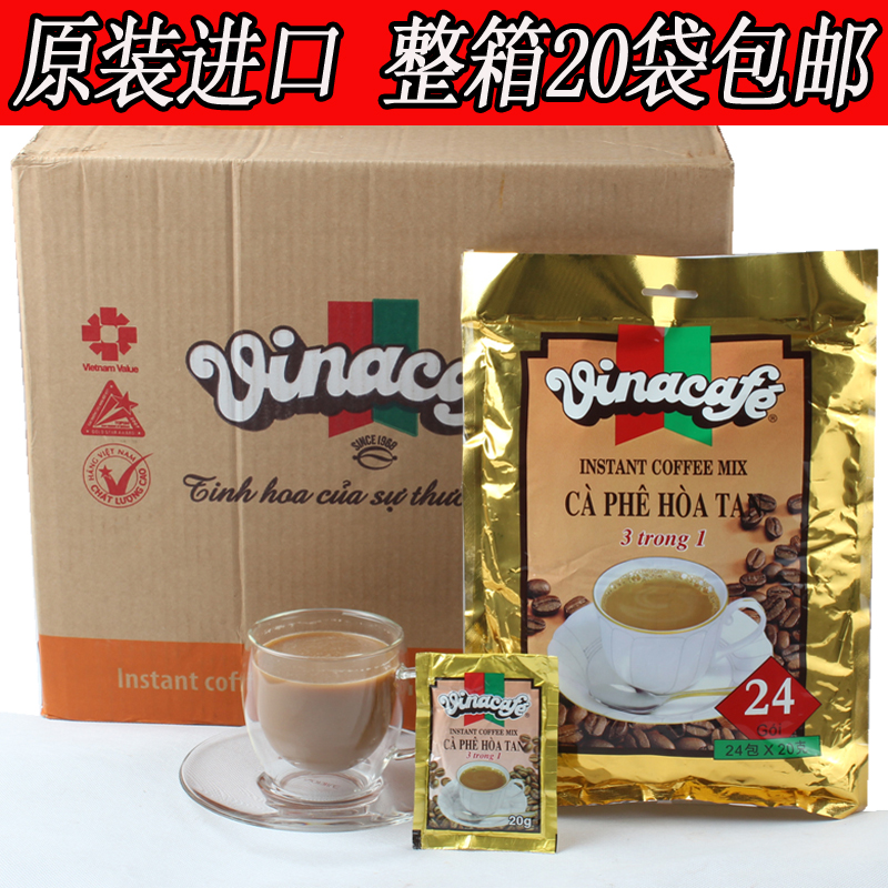Imported Vietnamese coffee Three-in-one instant coffee Gold Wiener Coffee 1 box 480g*20 packs