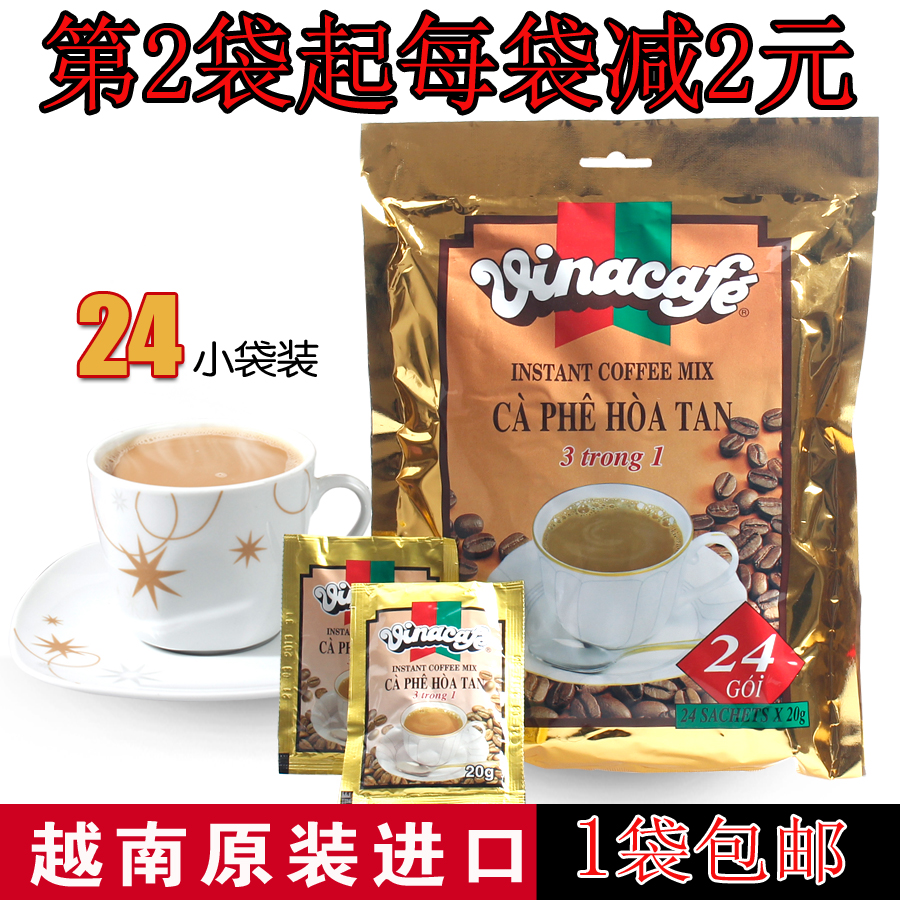 Vietnam Weina coffee 480g three-in-one instant vinacafe original imported coffee powder 24 packets * 20g