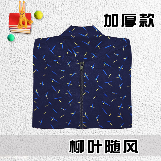 ຜູ້ໃຫຍ່ແລະແມ່ຍິງຜູ້ໃຫຍ່ຝ້າຍ coat ສິ້ນຝ້າຍ jacket ສິ້ນ jacket ເຄິ່ງສໍາເລັດຮູບເປືອກນອກຫນັງ handmade modal zipper bag ອາຍຸກາງແລະຜູ້ສູງອາຍຸ mail
