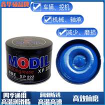 Heibawang electric hammer electric shovel electric tool gear bearing butter high temperature harvester impact drill grease