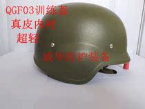 QGF03 training helmet Ultra-light anti-riot helmet