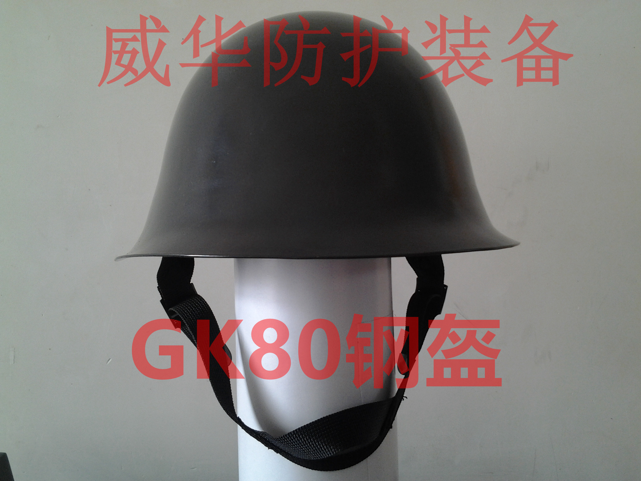 GK80A safety helmet steel helmet bulletproof safety helmet hat lining chin strap suspension inner lining cap hood