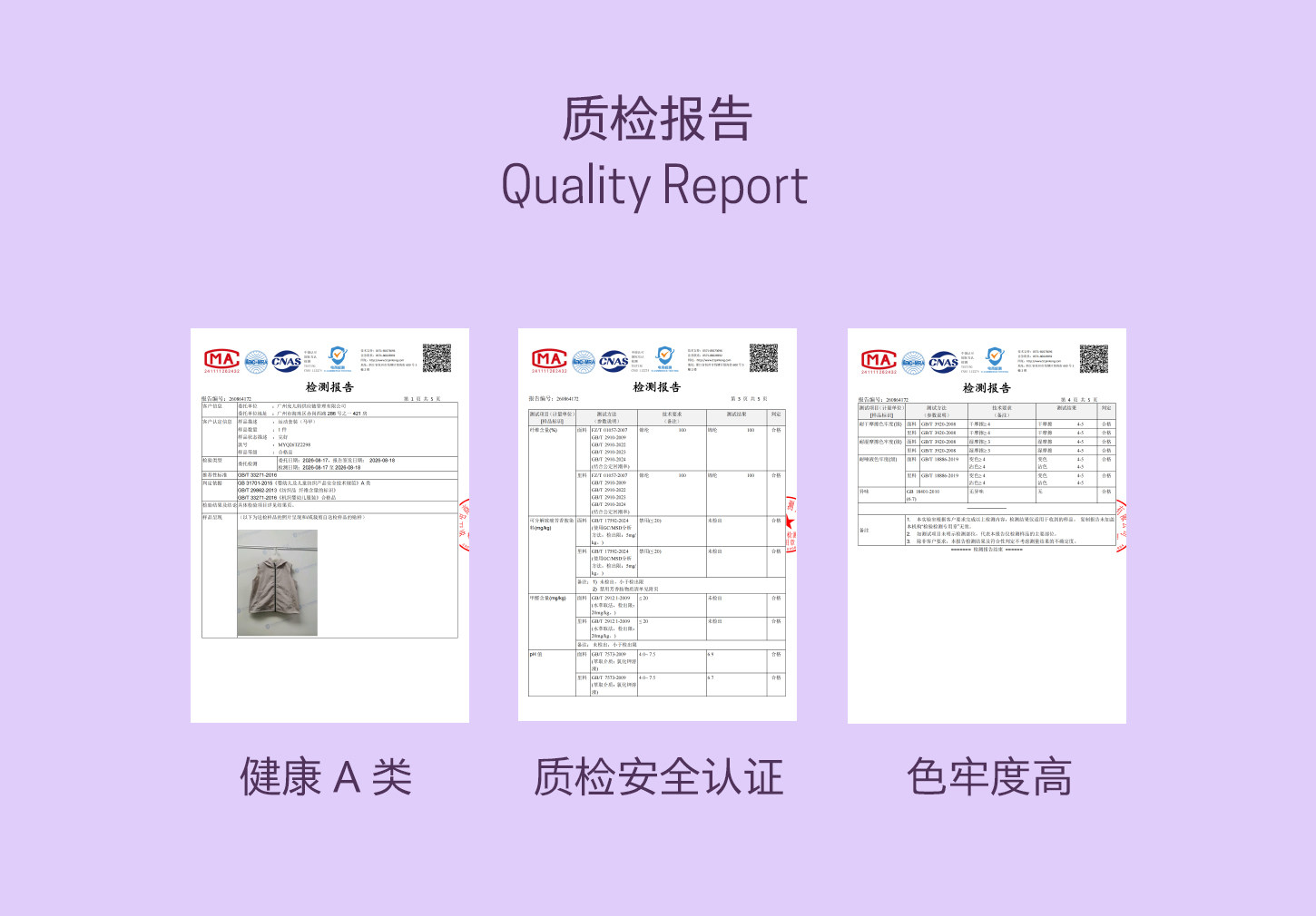 宝宝秋季户外连帽马甲工装裙套装允儿妈女童新款山系开衫百搭短裙 — 33