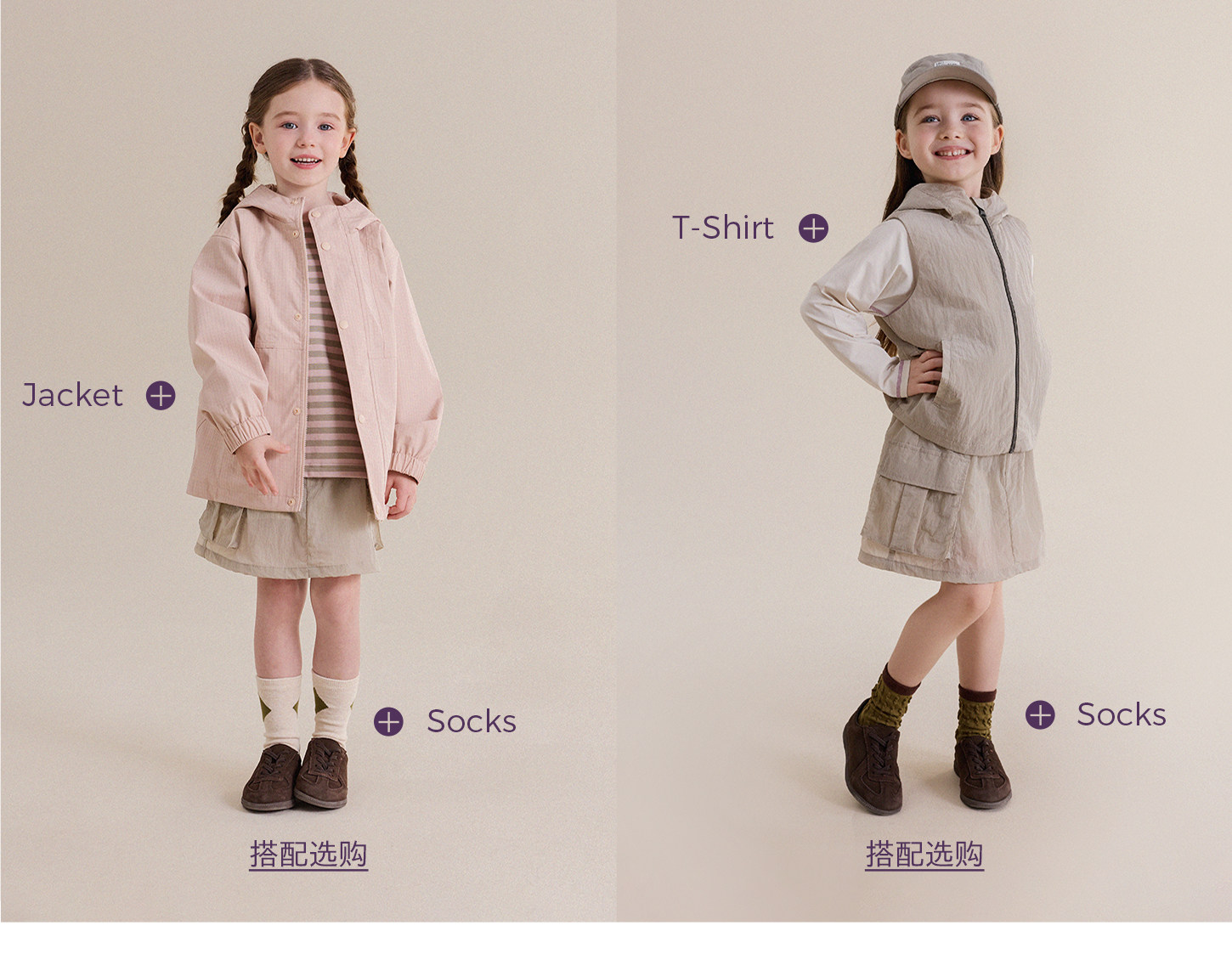 宝宝秋季户外连帽马甲工装裙套装允儿妈女童新款山系开衫百搭短裙 — 10