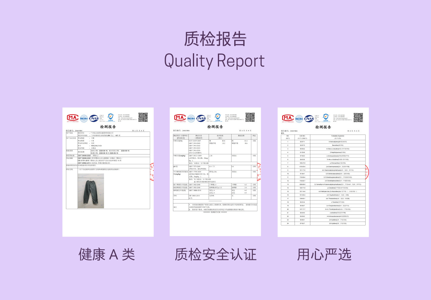 宝宝秋季新款百搭休闲裤允儿妈女童2026时尚运动裤儿童洋气弯刀裤 — 23