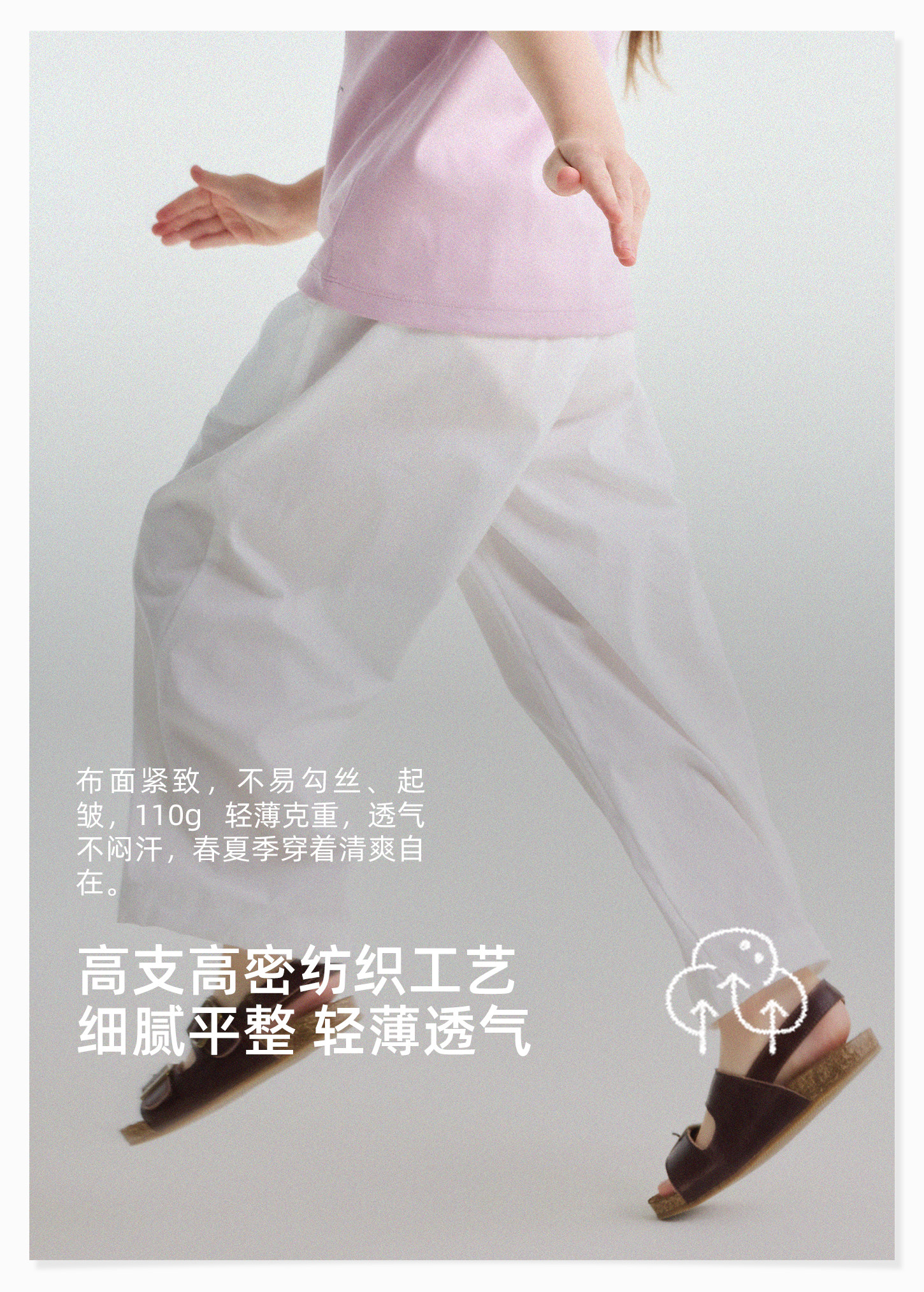 允儿妈女童夏季新款立体荷叶边直筒裤儿童薄款防蚊裤宝宝休闲裤潮 — 7