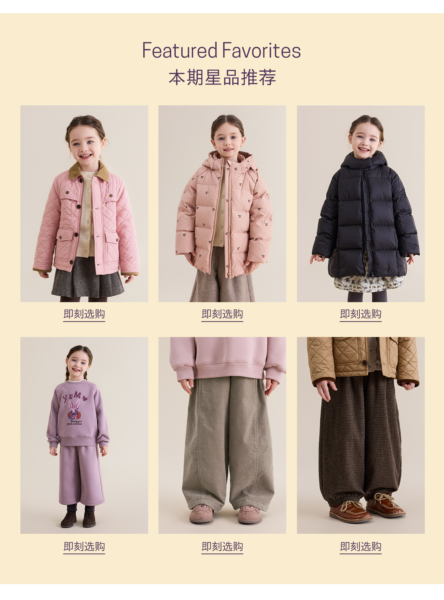 宝宝秋季户外连帽马甲工装裙套装允儿妈女童新款山系开衫百搭短裙 — 2