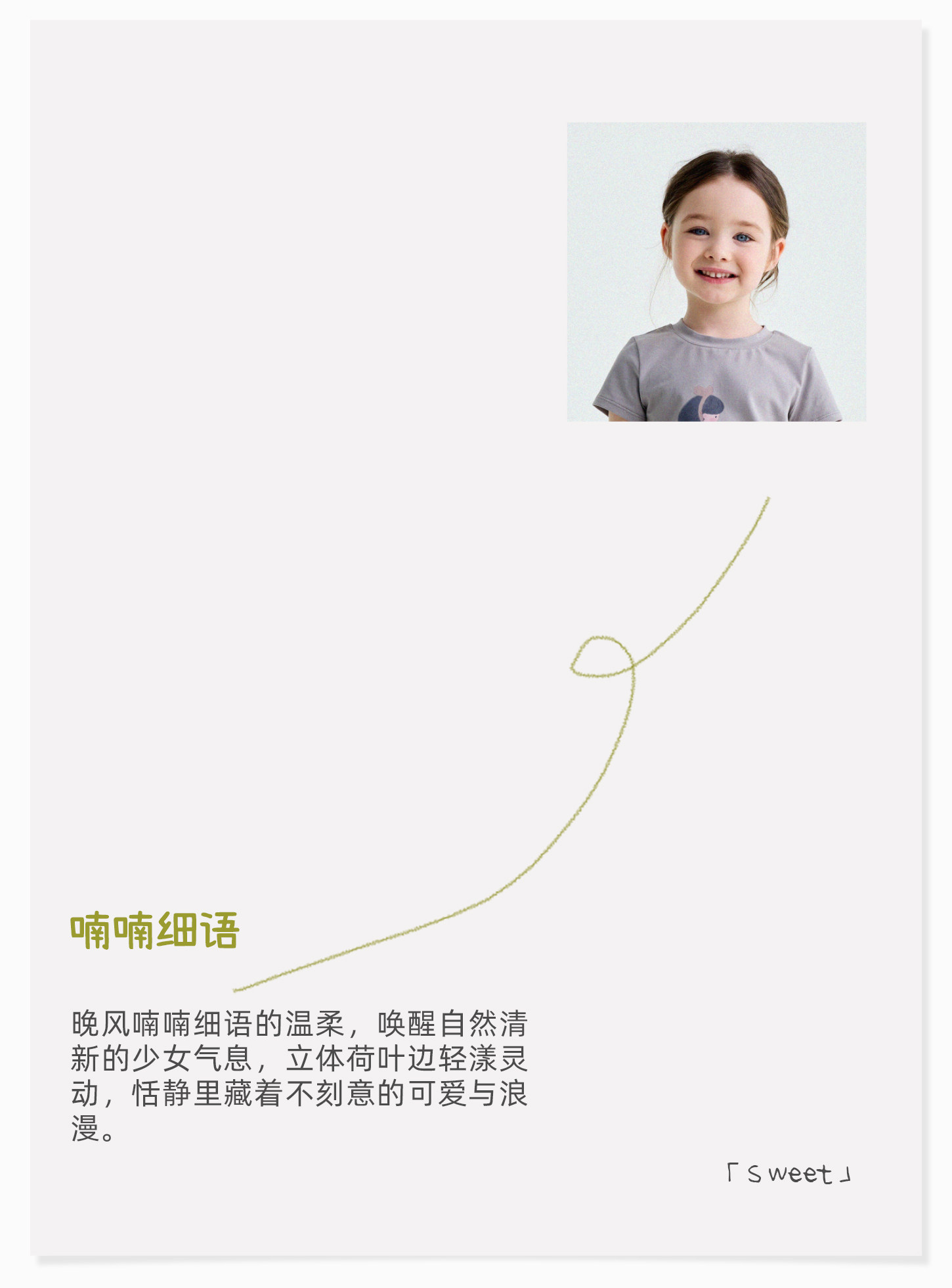 允儿妈女童夏季新款立体荷叶边直筒裤儿童薄款防蚊裤宝宝休闲裤潮 — 4