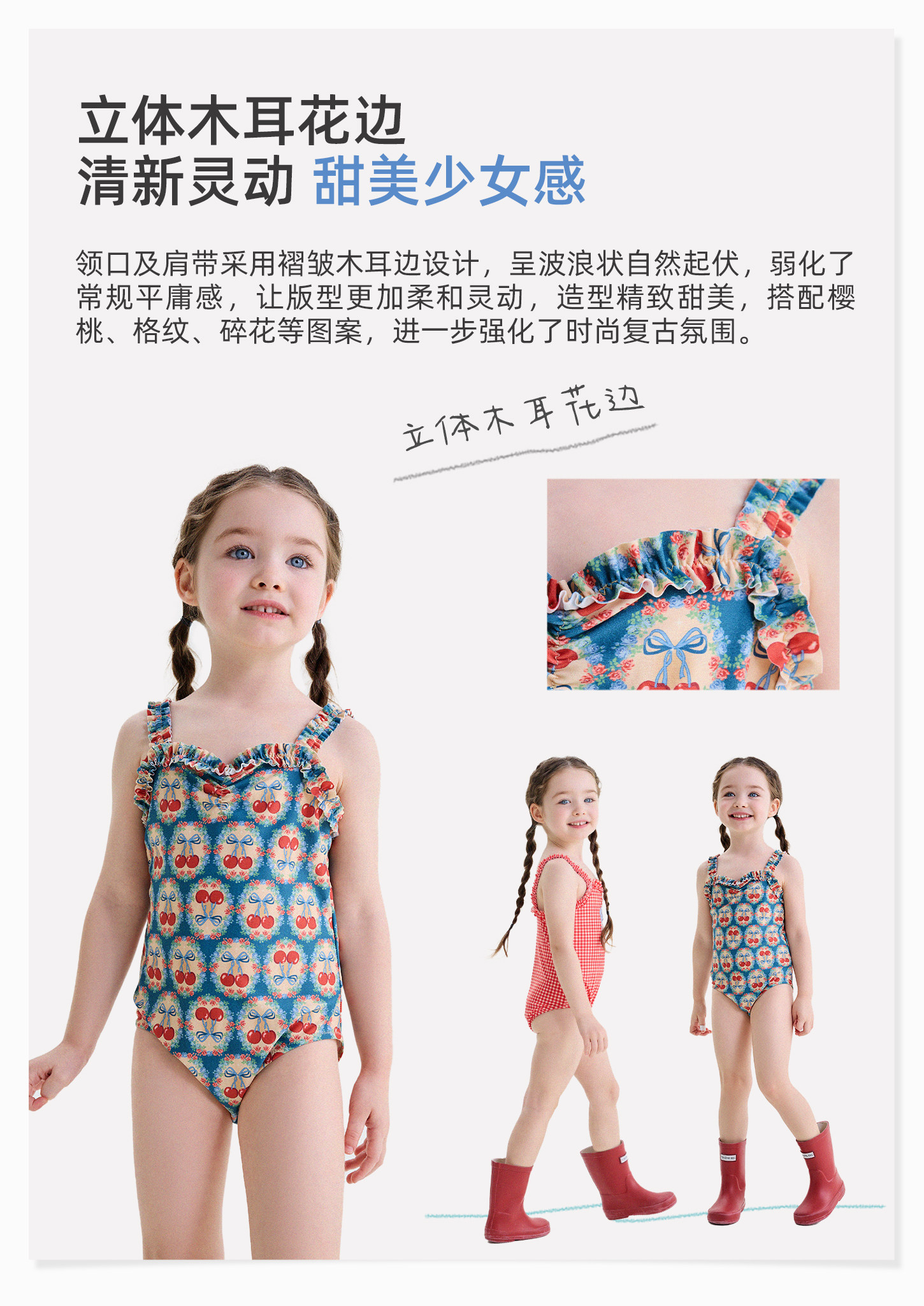 允儿妈女童夏季速干花边泳衣 宝宝背心连体衣儿童夏天洋气泳装潮 — 12